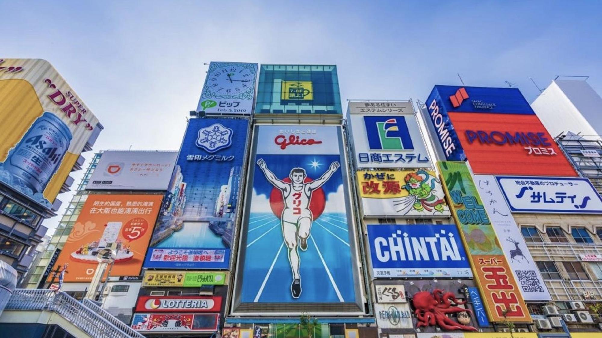 Hotel Arashi Nambaminami Osaka Esterno foto