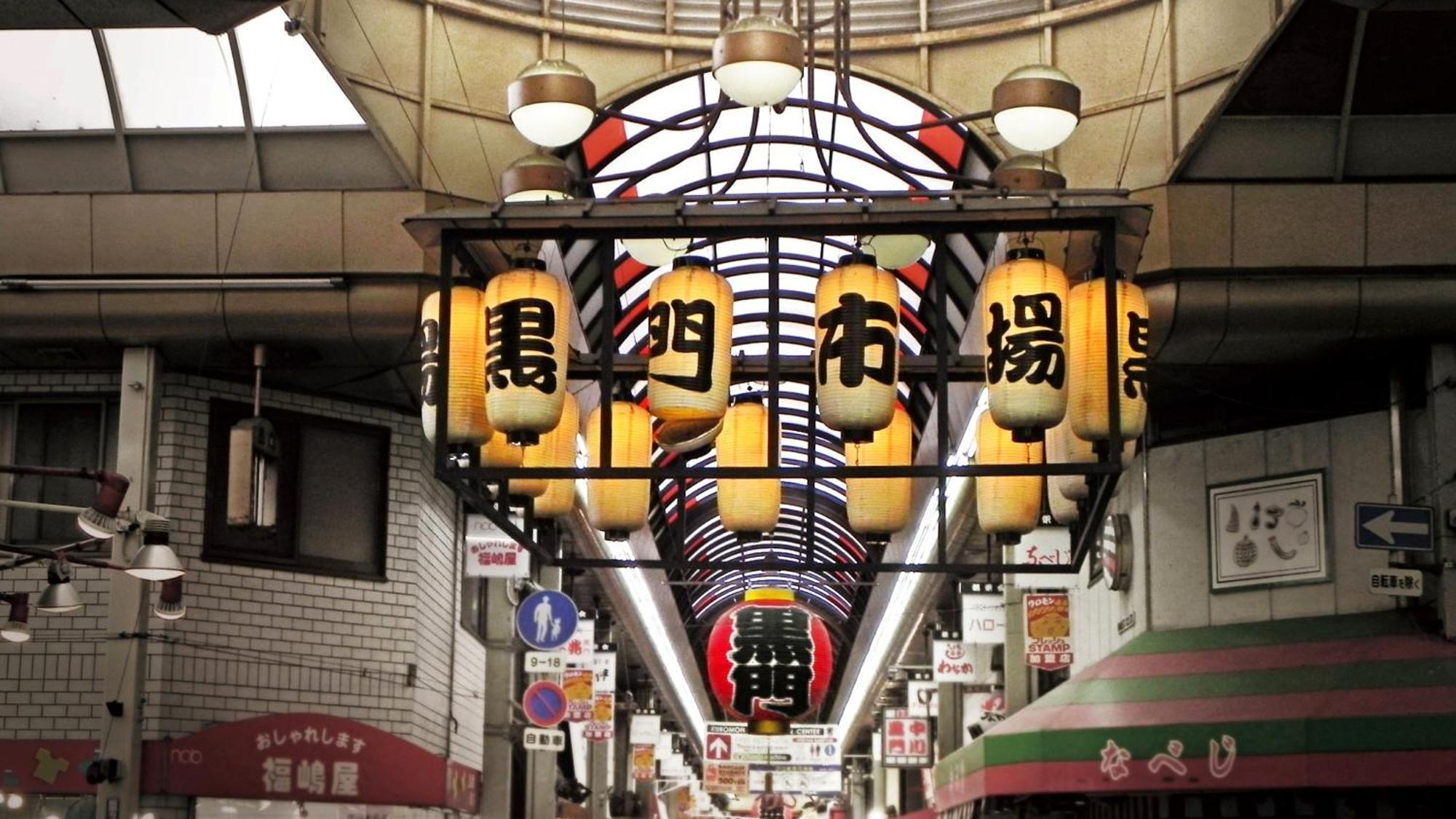 Hotel Arashi Nambaminami Osaka Esterno foto